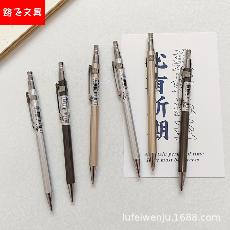 Spot student metal rod activity pencil drawing examination automatic pencil student press writing pen stationery wholesale