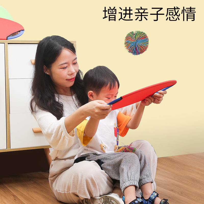 Children's bullet circle Frisbee toy system training equipment parent-child interactive kindergarten children's soft Frisbee throwing ball