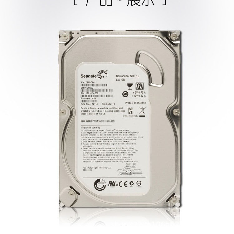 500g desktop mechanical hard disk 7200 to SATA serial port 3.5 inch monitoring DVR new mechanical single hard disk