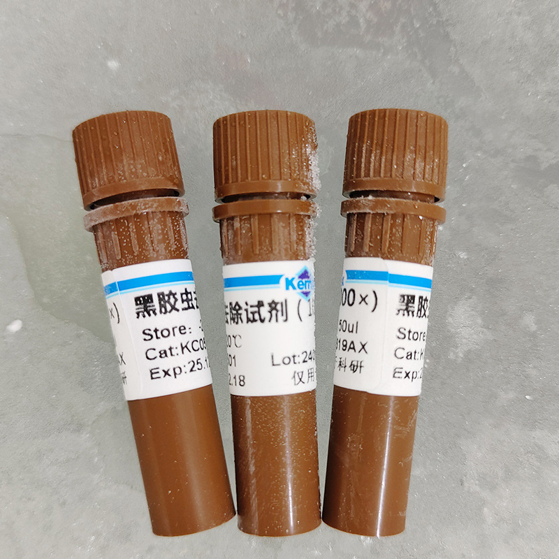 Black gum worm removal reagent cell culture experiment cell pollution treatment factory supply