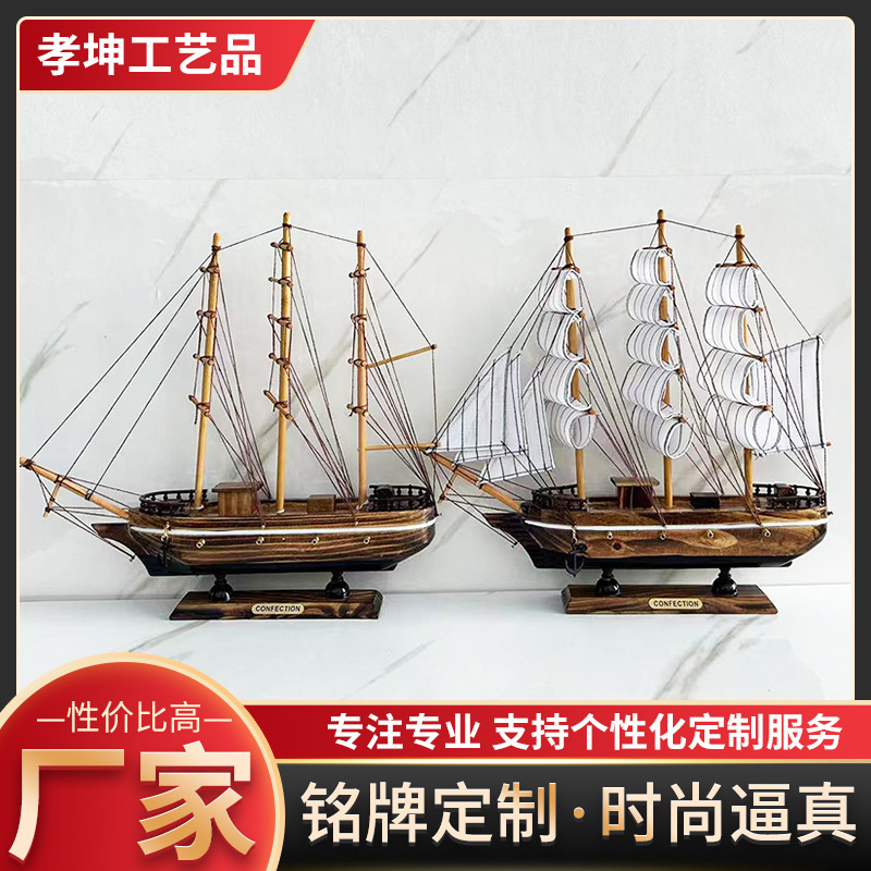 Модель парусника, ручная работа, украшение для дома, подарки на праздники