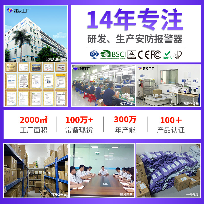 Source factory fire smoke alarm custom household commercial certification smoke sense anti-false alarm wireless interconnection alarm