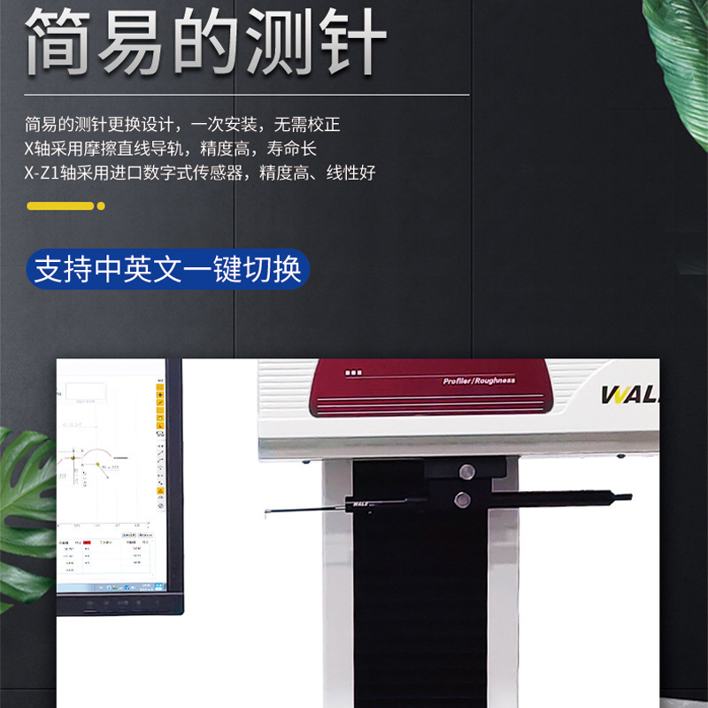 Will Surface Roughness Meter Smoothness Detector Sr2000 Linear Arc Contour Roughness Contour Meter