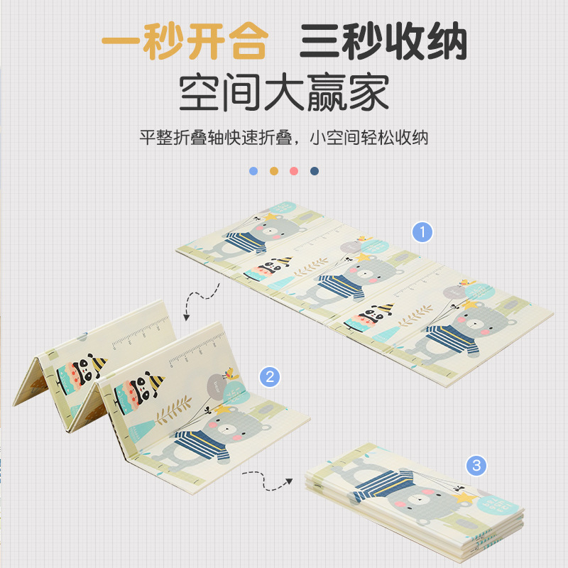 Baby Crawling Mat Foldable XPE Baby Children's Thickened Living Room Household Foam Early Education Mat Dirt Resistant Crawling Mat