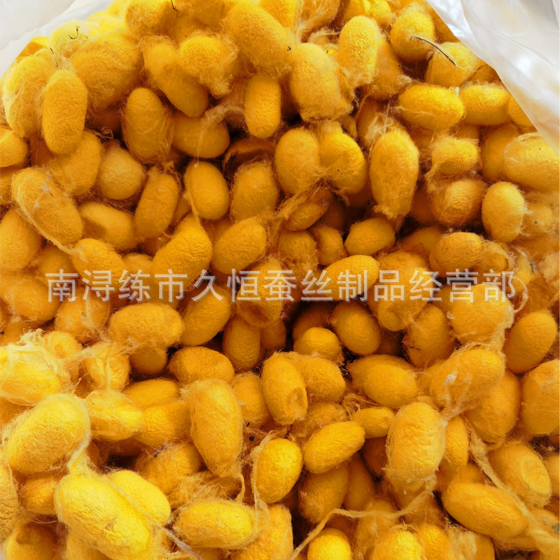 Silkworm Cocoons, Whole Cocoon Drying, Mulberry Silkworm Cocoons, Beauty Cocoons, Non-Cut Cocoons, Manufacturer Wholesale Raw Materials, Dyeing, Beauty and Skin Care
