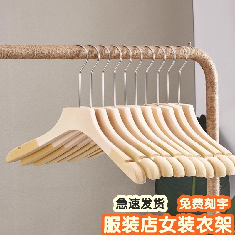 Clothing Store Special Women's Solid Wood Clothes Hangers Men's Wooden Cotton Rope Flocking Non-Slip Adult Clothes Hangers and Trouser Clips Wholesale