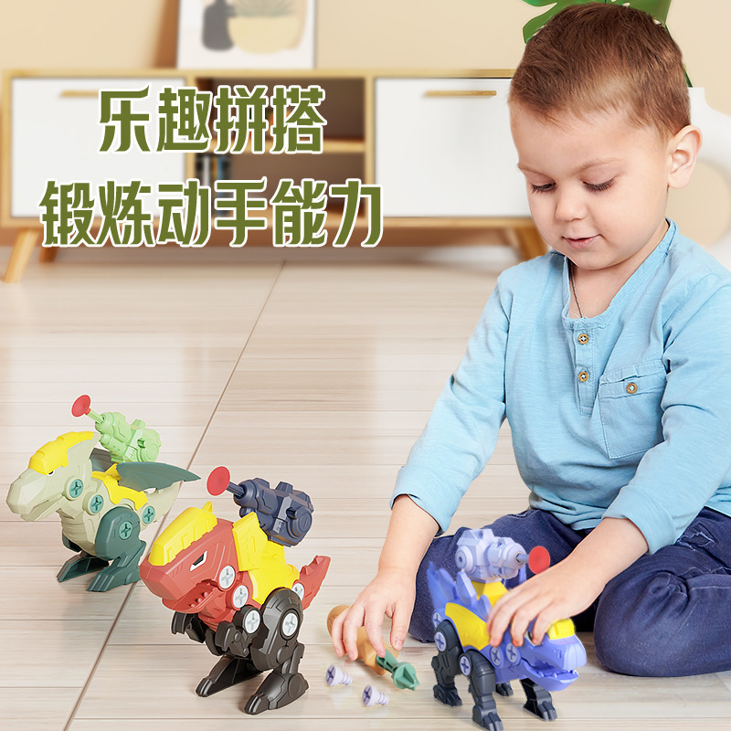 Cross-Border Assembled Dinosaur Toy Disassembly and Assembly DIY Overlosaurus Double Stegosaurus Kidsren's Screw Toy Set for Boys 3-6 Years Old