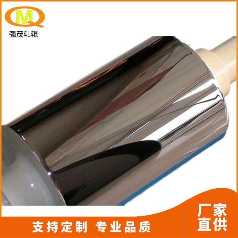 Прямые продажи, хромированные ролики, зеркальные ролики, хромированные рабочие ролики, износостойкие