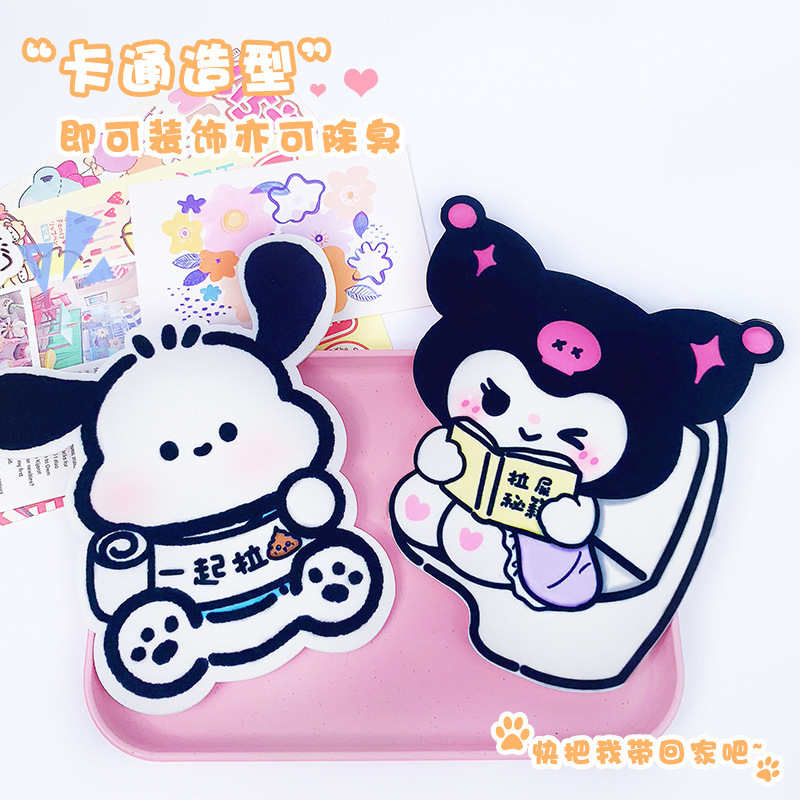 Self-Adhesive Deodorizing Toilet Deodorizing Stickers Aromatherapy Bathroom Waterproof Toilet Decorative Stickers Cartoon Felt Toilet Stickers