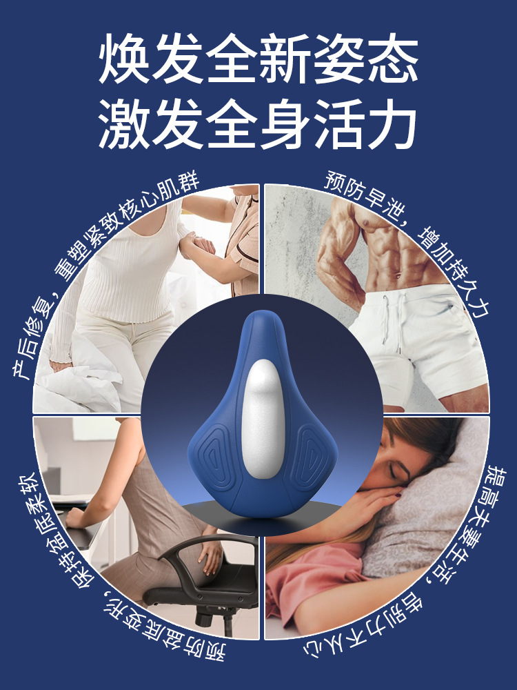 Kegel trainer electric pc muscle trainer unisex medial postpartum pelvic floor muscle exercise adduction levator