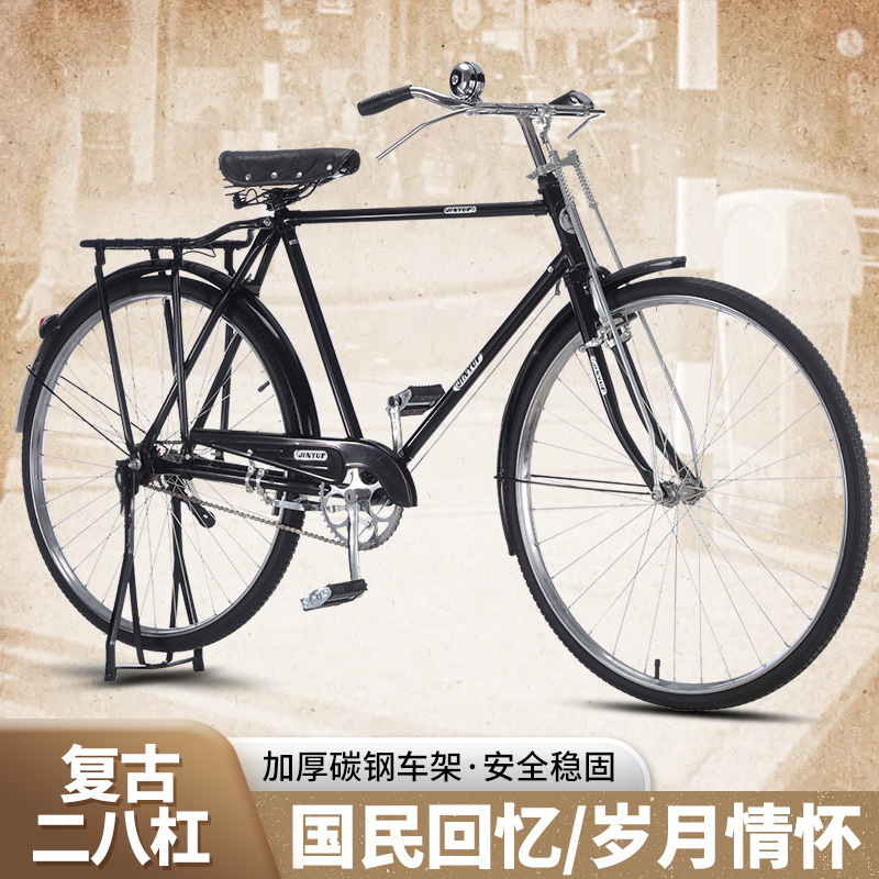 Классический велосипед Erba Big Bar 28 дюймов, традиционный, с тормозом на ручке