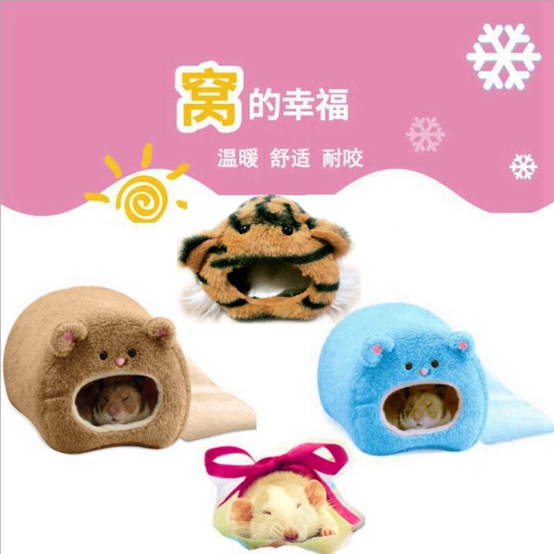 Оптовая продажа гнезда из хлопка для хомяков, спальное гнездо, зимний теплый хлопковый домик для хомяков