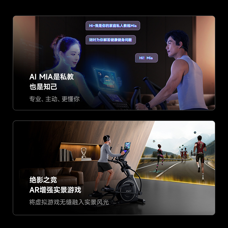 Merrick Merach Electric Lifting Commercial Elliptical Machine M7 Smart Home Sports Silent Space Walker