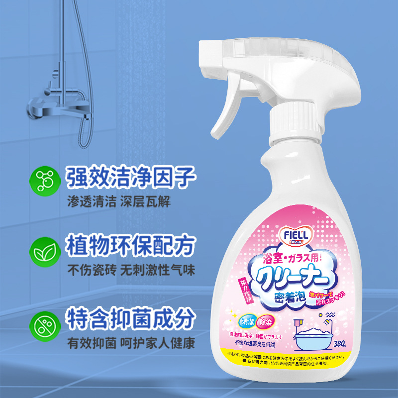 Bathroom Cleaner Multifunctional Toilet Tile Glass Scale Remover Foam Strong Mold Removal Sterilization Decontamination