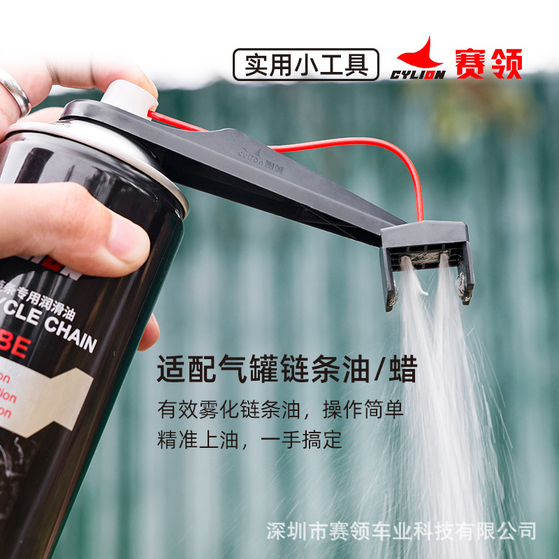 Sailing motorcycle chain oiler separator splash chain oil cleaning agent lubrication maintenance tool suit