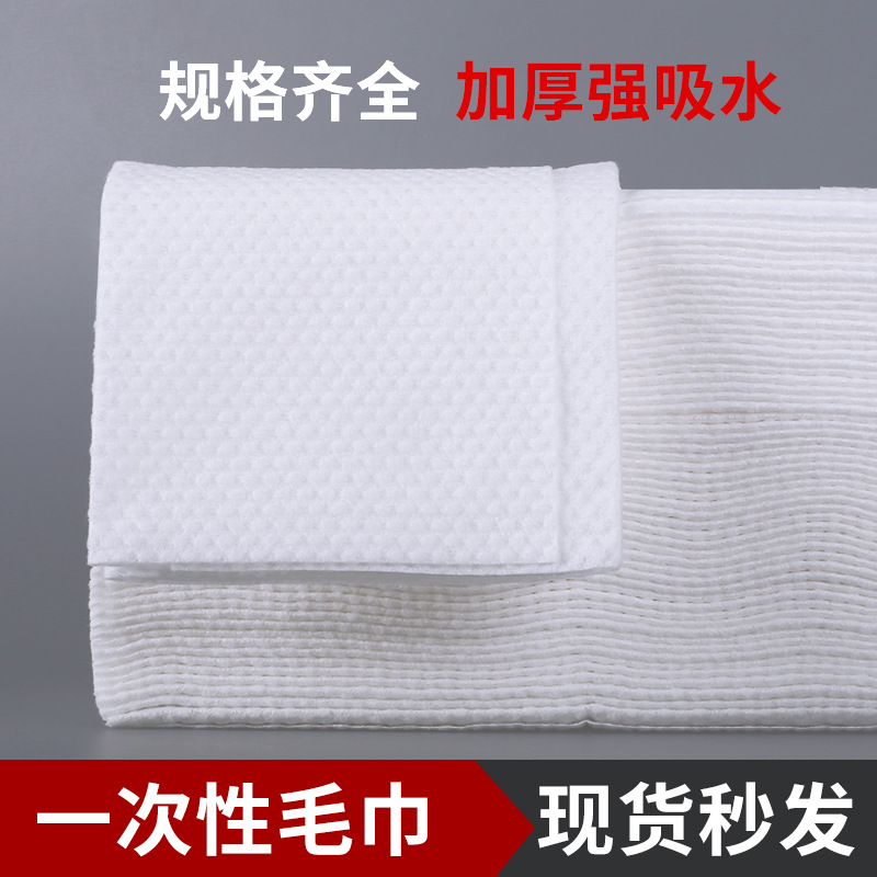 Одноразовые полотенца, банные полотенца, лицевые полотенца, хлопковые сжатые полотенца для ванной, путешествий, парикмахеров, салонов красоты