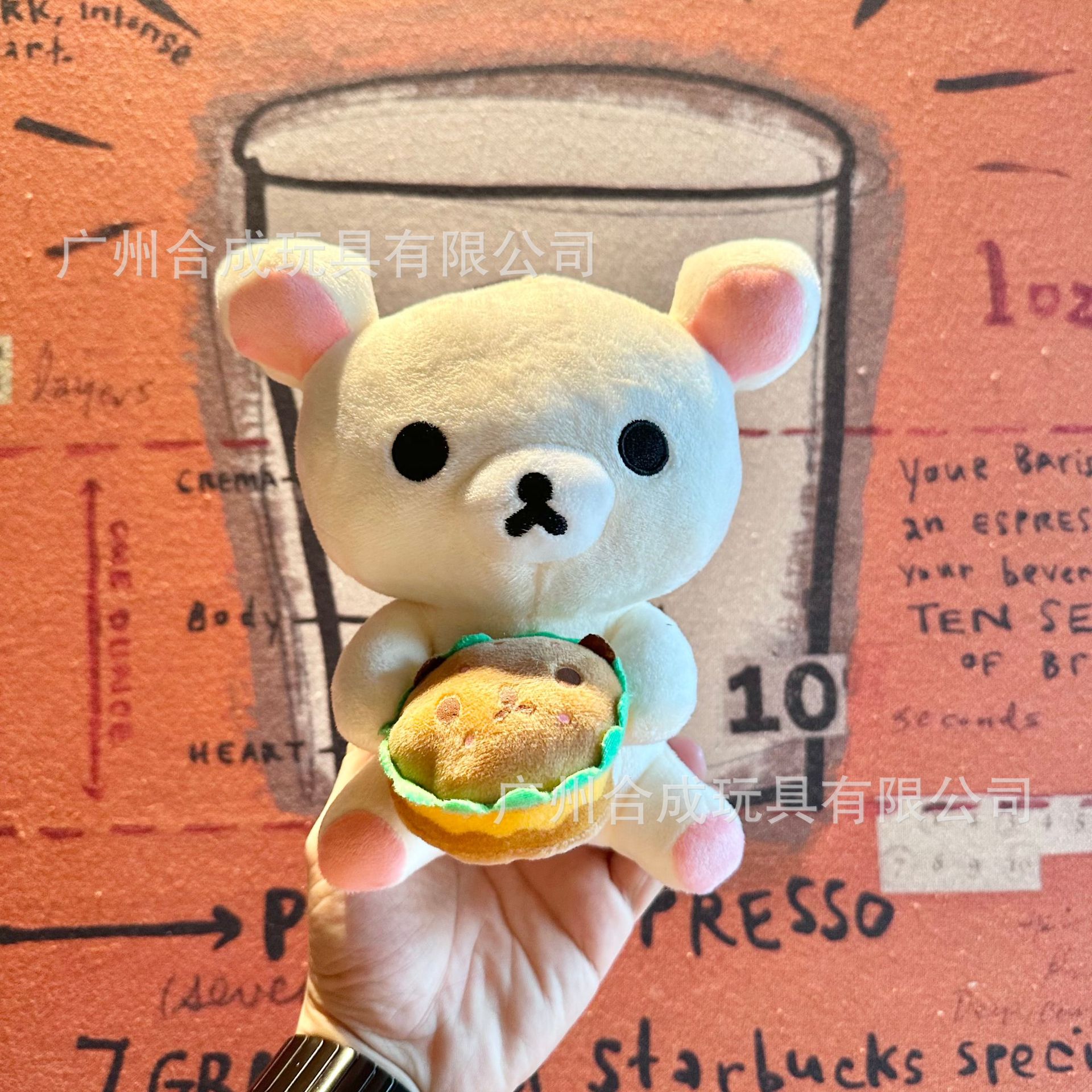 Cute Japanese Bear Burger Lightweight Bear Plush Toy Candy Bear Doll Game City Exchange Grab Doll
