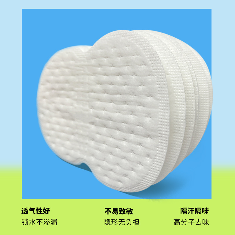 Factory Direct Sales Portable Armpit Sweat-Absorbent Patch Unisex Antiperspirant Patch Armpit Sweat-Proof Travel Disposable Sanitary Strips