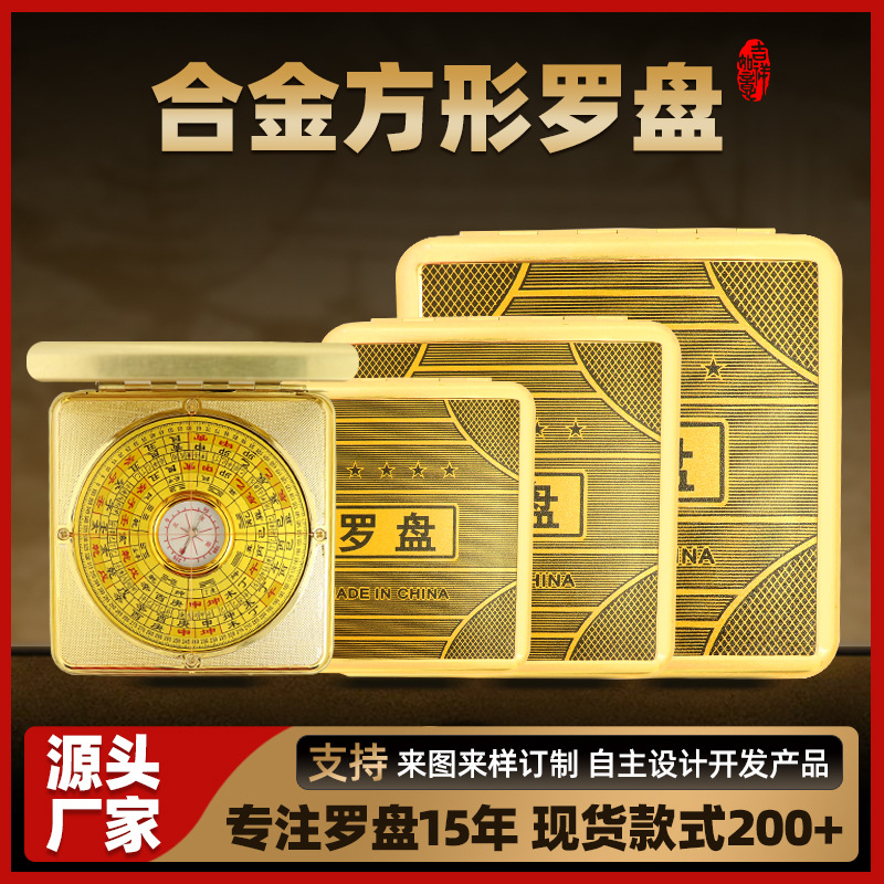 Компактный компас для начинающих, легкий в переноске, золотой компас в наличии