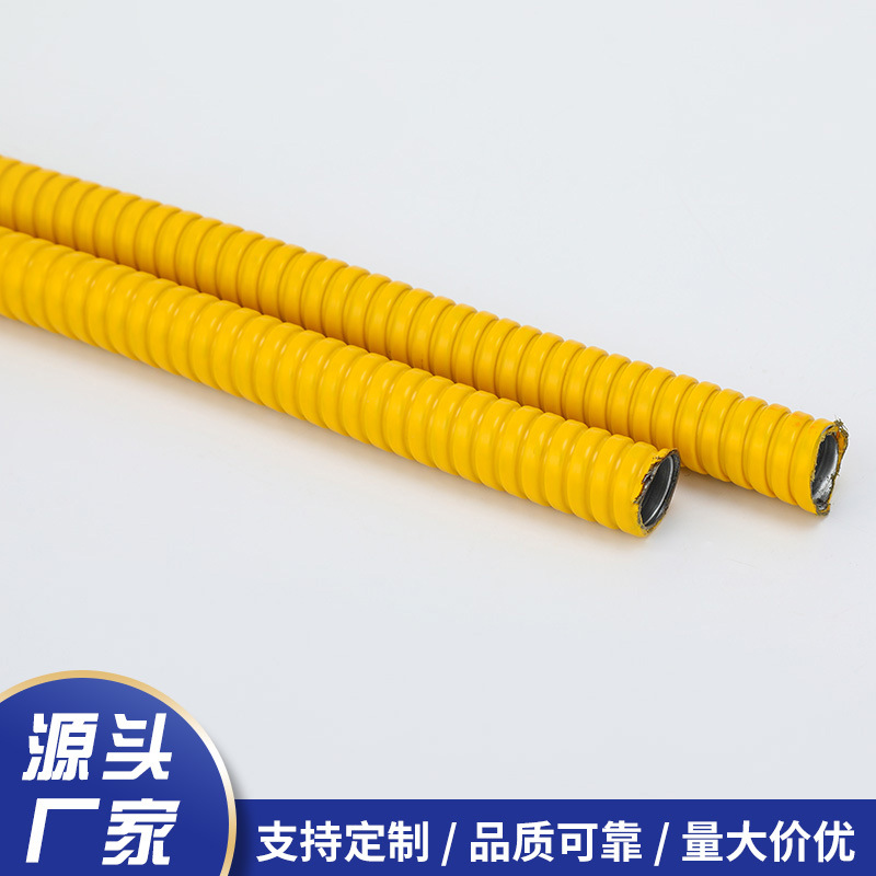 Double Buckle Pvc Flame-Retardant Gas Pipe Liquefied Gas Metal Flexible Hose 18mm Outer Diameter Flame-Retardant Corrugated Household Hose