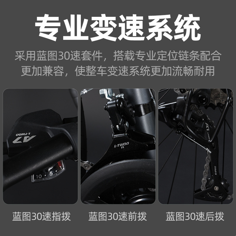 Shanghai Yongjiu brand 700C road bike racing car variable speed disc brake male and female students broken flat handle bicycle