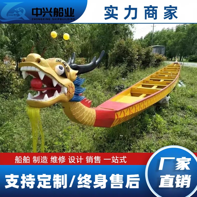 Драконья лодка из стеклопластика, международный стандарт, традиционная деревянная лодка на 12-24 человека