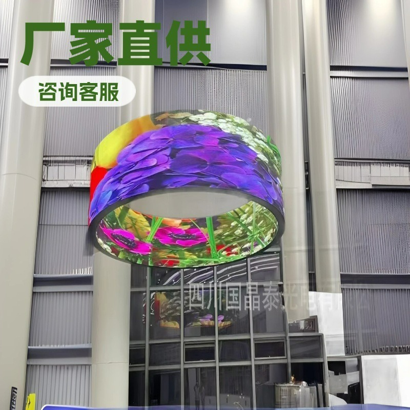 Amazon Cross-Border Led Full-Color High-Definition Display Special-Shaped Screen Customized Triangular Live Broadcast Room Screen