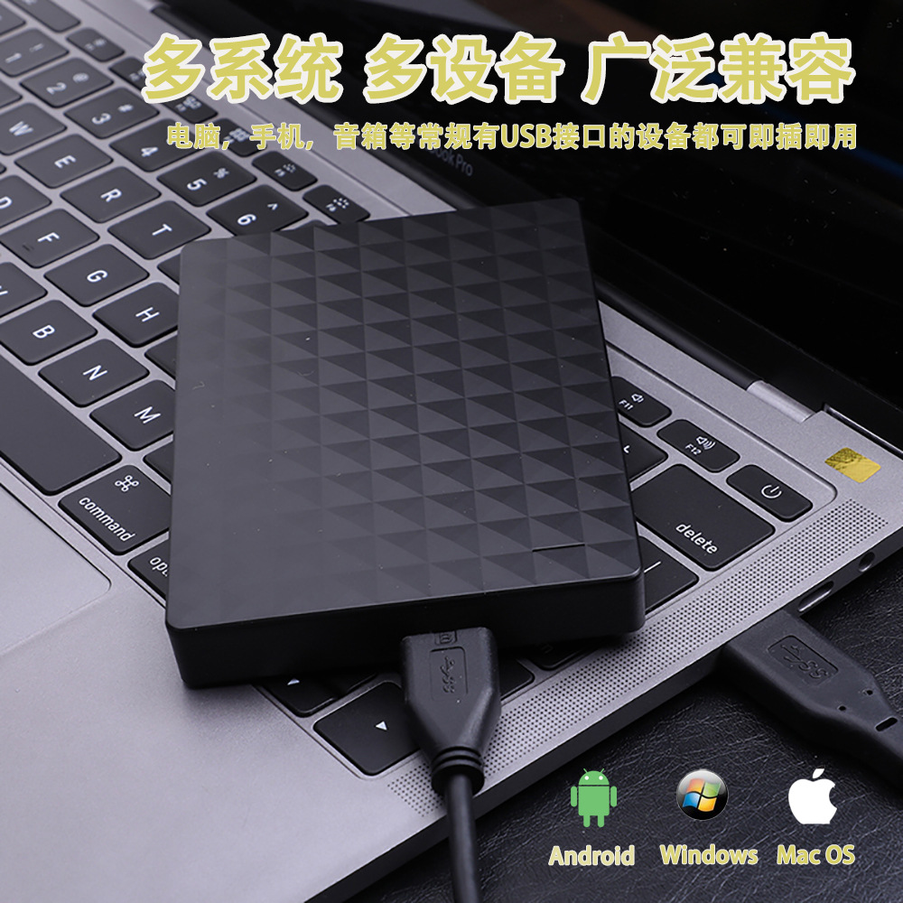Cross-Border Foreign Trade Ssd Solid-State Mobile Hard Drive 1t Expansion Upgrade Mobile Hard Drive 4t Portable Mobile Hard Drive 2t