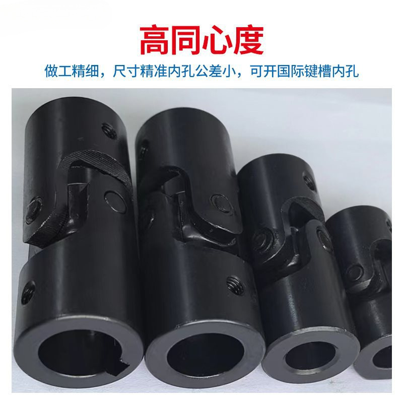 Manufacturer Universal Joint Coupling Small Cross Shaft Single and Double Section 6 to 35 Non-Standard