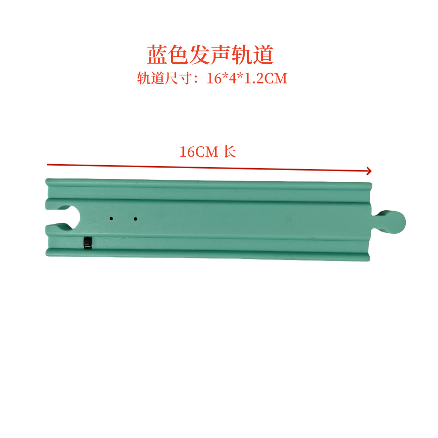 Electric Sound Train Track Touch Mechanism Button Compatible with Wooden Train Track Kidsren's Toy Xiyin Te