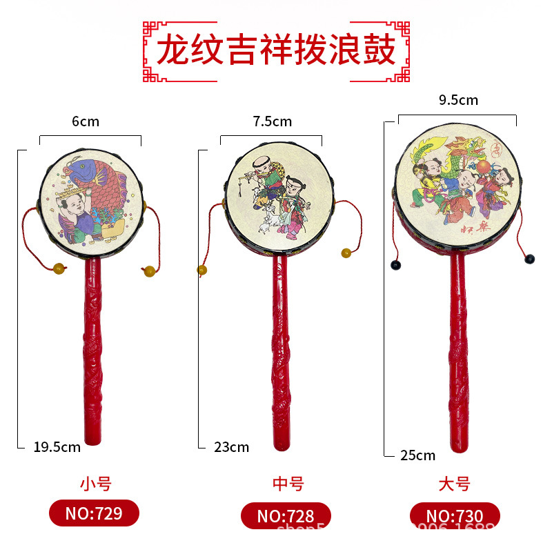 Rattle Drum 0-6-12 Months Baby Can Bite Traditional Wave Drum Rattle Rattle Bumble Drum Baby Toy 1 Year Old