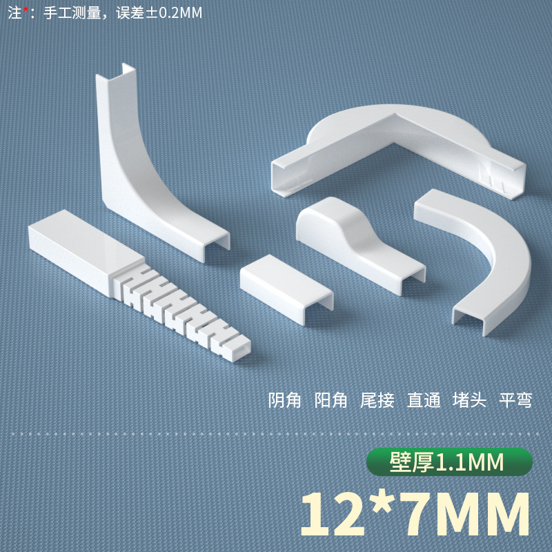 Arc/square trunking accessories arc elbow tee square straight Joint female angle male angle tee