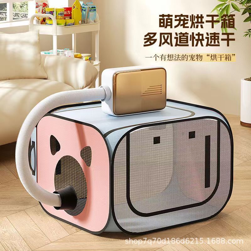 Cat Drying Box Blow Drying Pet Bathing Household Washing Cat Hair Dryer Dog Small Folding Hair Blowing Artifact Household