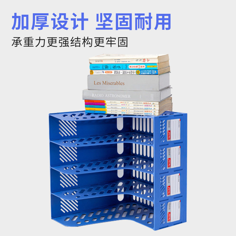 Thickened File Frame Four-Column File Column with Pen Holder File Storage Rack Information Vertical Desktop File Rack