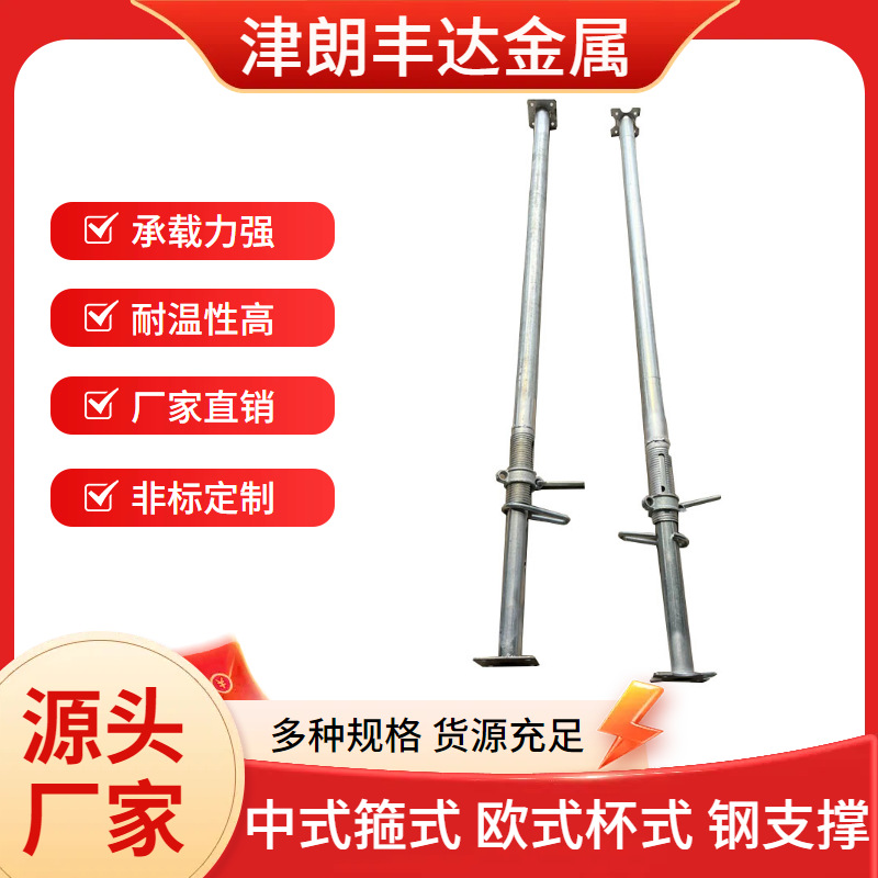 Стальная поддержка стеновых панелей, выдвижной строительный кронштейн, европейская и китайская предварительно оцинкованная стальная поддержка, цементная поддержка, форма