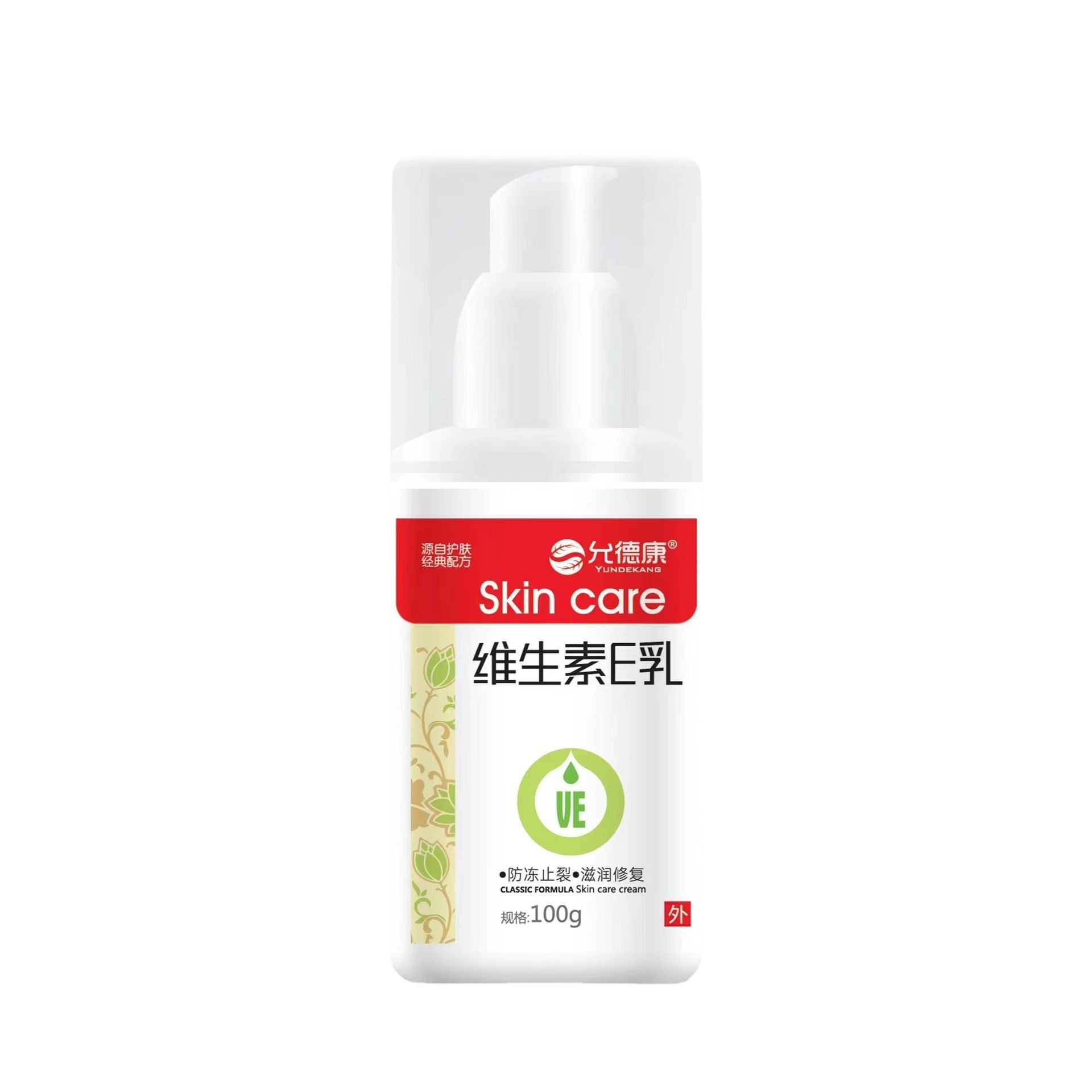 Yunde Kang Vitamin E Milk Moisturizing Skin Care Anti-Dry Crack Body Lotion Face Cream Refreshing and Non-Greasy
