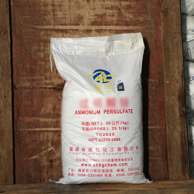 Manufacturer of Industrial Peroxide Sulfate Wastewater Treatment Degrading Agent, Textile Dye Metal Surface Decolorization and Bleaching Solid