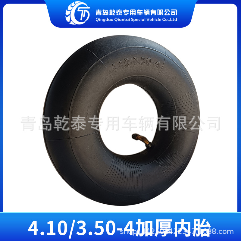 внутренняя камера 410/350-4 для картинга и инструментов 3.50-4 из натуральной резины надувная