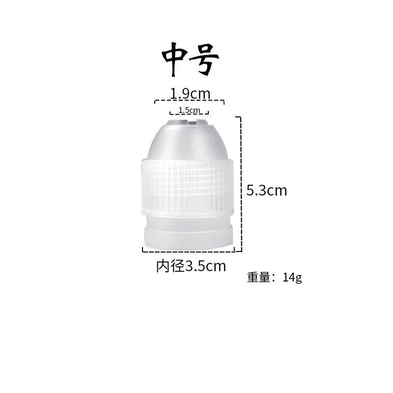 Cake Decorating Nozzle Converter, Decorating Bag Nozzle Connector, 1.8cm 2.0cm 3.0cm Decorating Tool