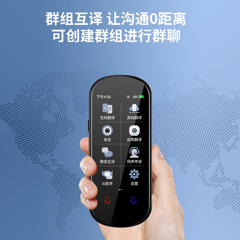 Vormor New Z2 Intelligent Voice Translator Office Travel Precision Off-line Arabic Translation Pen