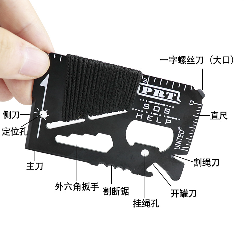 Outdoor Multi-functional stainless steel tool card Army knife card tool card knife stainless steel rope life card