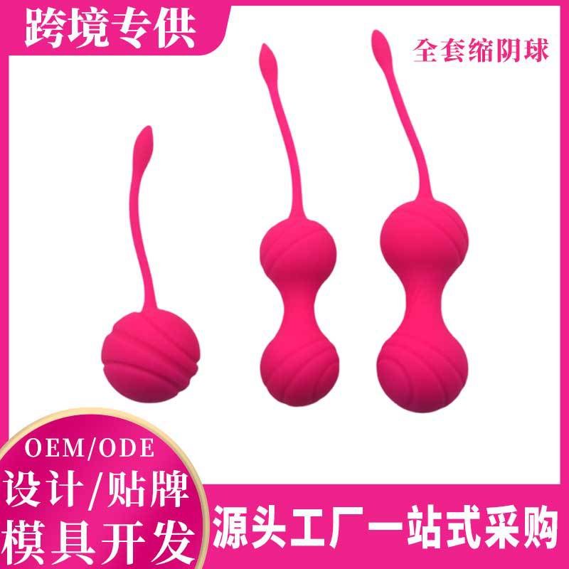 Беспроводной вагинальный мяч для массажа, секс-игрушки