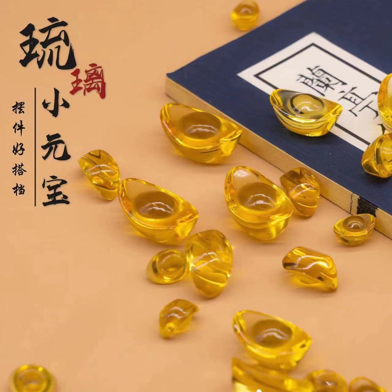 Coloured glaze gold ingot home decoration opening gift for Manza treasure bottle Ruyi citrine ingot ornaments