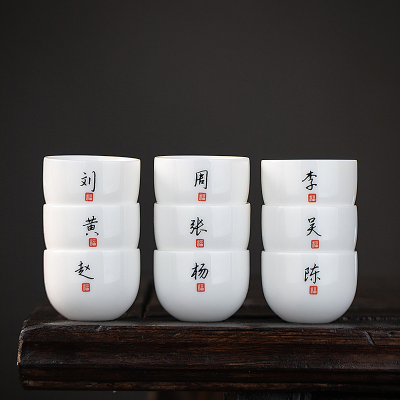 2024 New Style Baijiaxing Master Cup Single Cup Tea Tasting Cup Personal Cup Ceramic Dehua Suet Jade Kung Fu Small Tea Cup