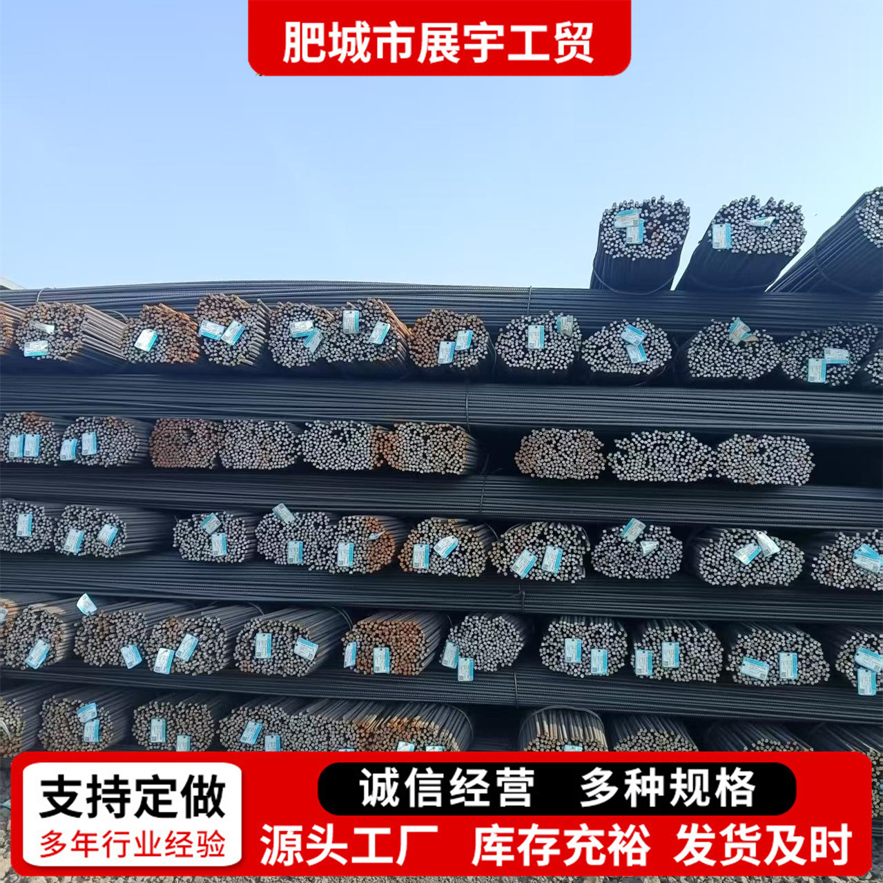[Арматура - Шаньдун Цзянсу] Производители арматуры Hrb400E поставляют прямые арматурные прутки и арматуру трансграничная