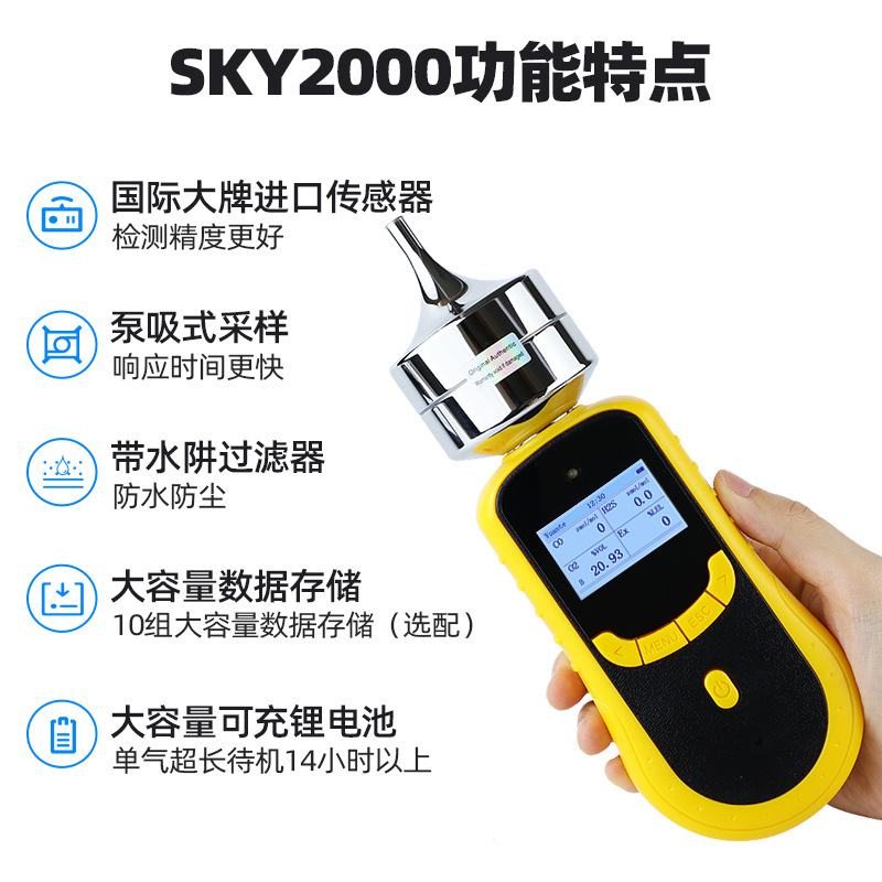 Hydrogen Detector Combustible Gas Alarm Combustible Gas Detector Toxic and Harmful Gas Detector Equipment
