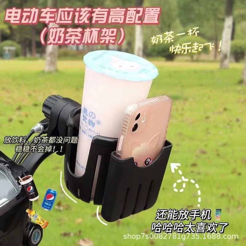 Bicycle cup holder is easy to install and put mobile phone milk tea mountain bike kettle holder rotatable multifunctional riding equipment