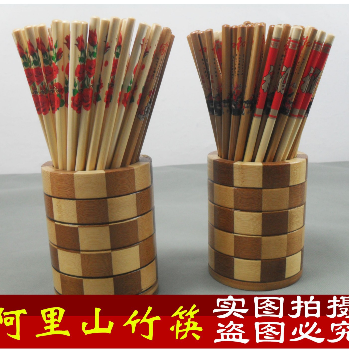 Alishan printed bamboo chopsticks sweet bamboo chopsticks factory wholesale bamboo stall exhibition products printed bamboo chopsticks