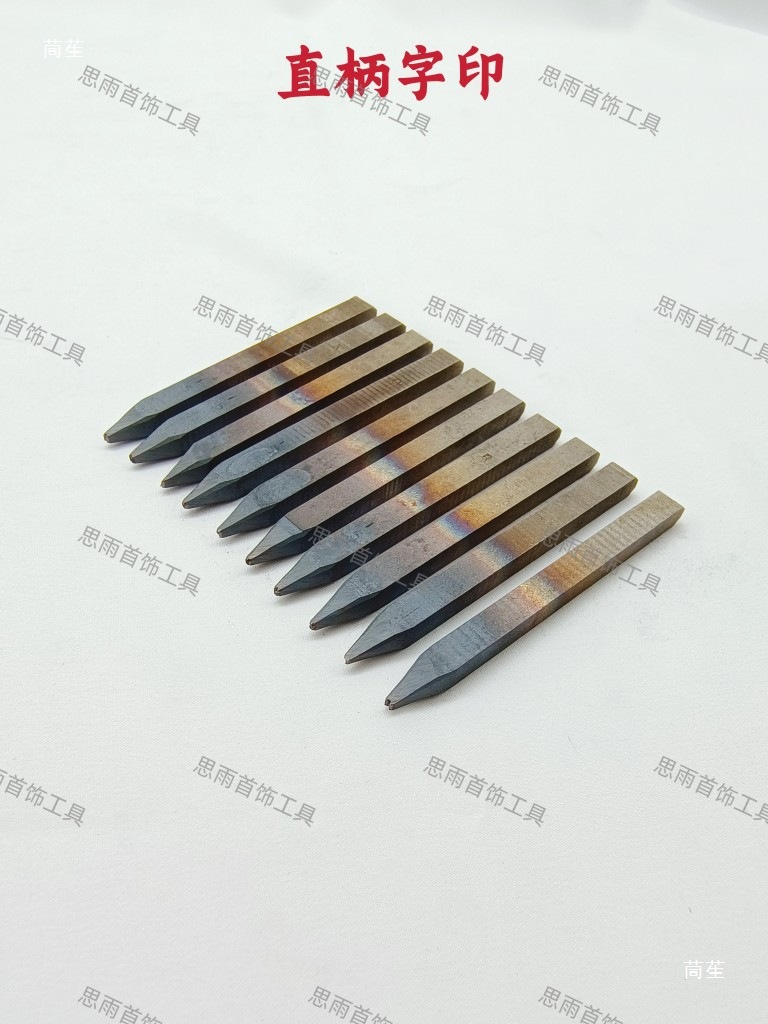 Stamped Silver Jewelry Ring Jewelry Lettering Stamped Pure Silver 925 Pure Gold 18K24K999 Lettering Goldsmith Tools Jewelry Equipment