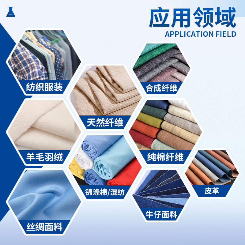 C2006 Waterproof and Oil-Proof Agent Fiber Fabric Waterproof and Oil-Proof Finishing Agent Spray Breathable Carbon Eight Waterproof and Oil-Proof Agent